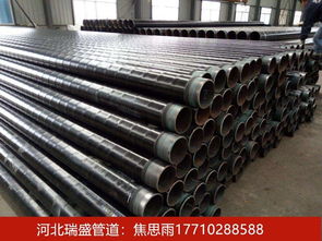 3PE防腐鋼管生產(chǎn)工藝及其應(yīng)用