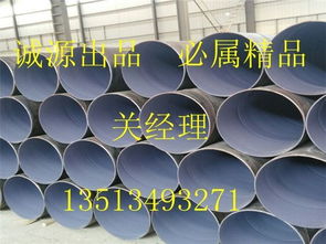 內襯不銹鋼TPEP防腐鋼管 先進生產工藝與卓越性能解析