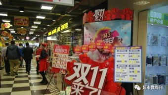 雙11戰火點燃，?？趯嶓w百貨與二手市場齊鳴促銷號角